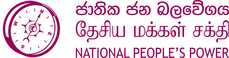 National People's Power