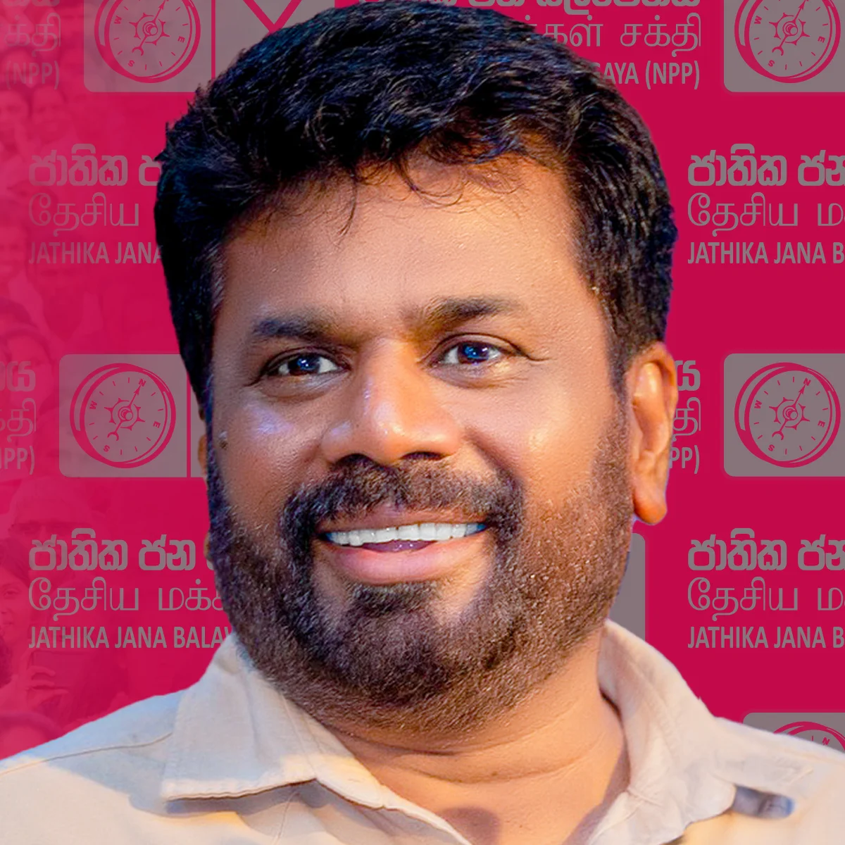 Anura Kumara Dissanayake